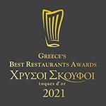 Best Greek Restaurants 2021