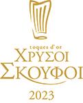 Best Greek Restaurants 2023